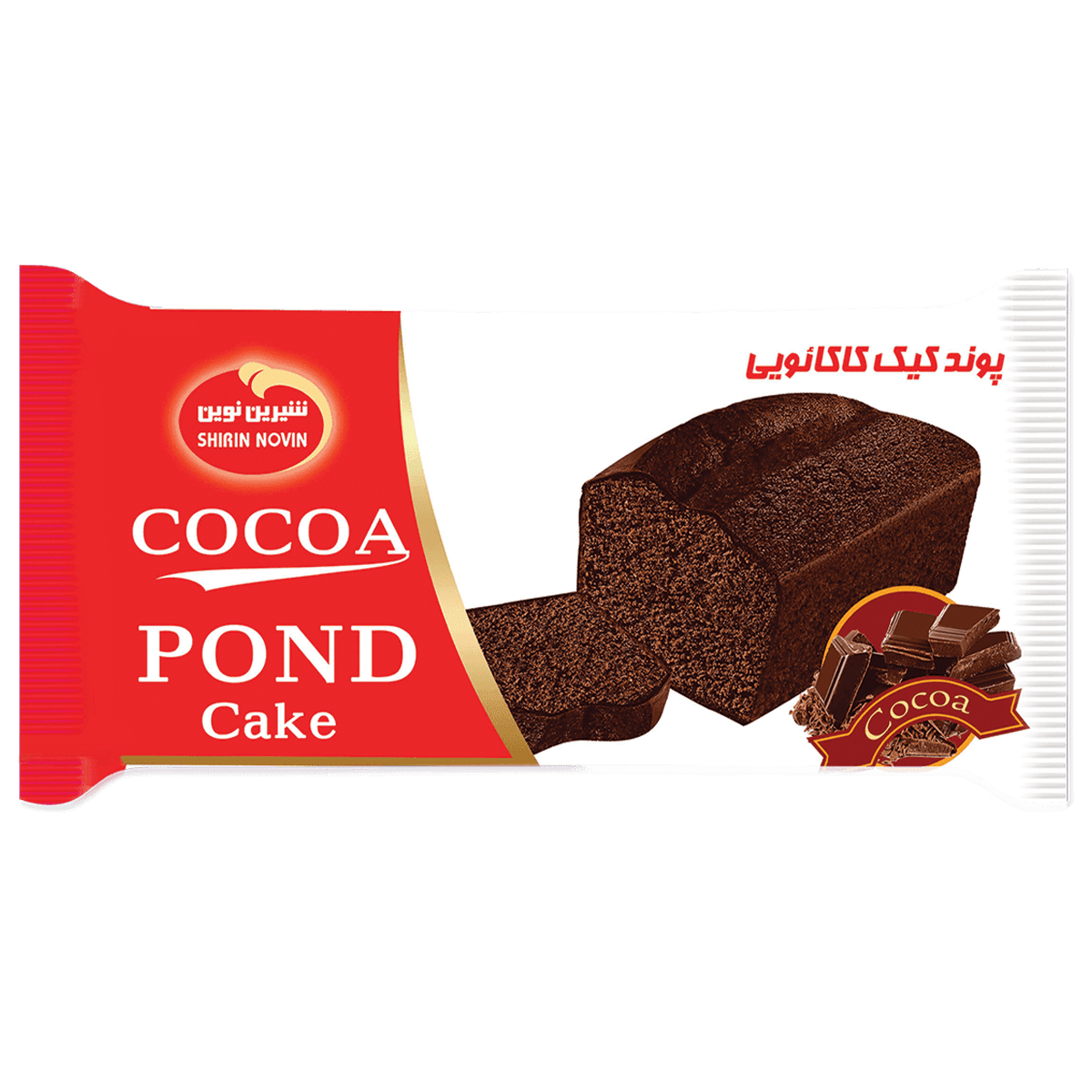 Cocoa Pond Cake